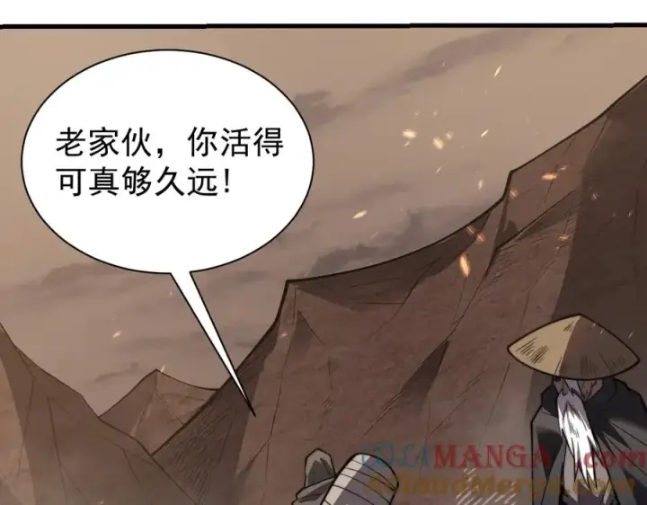 《网游：因为太浪，我成了全服公敌！》第89话 神秘商人图129