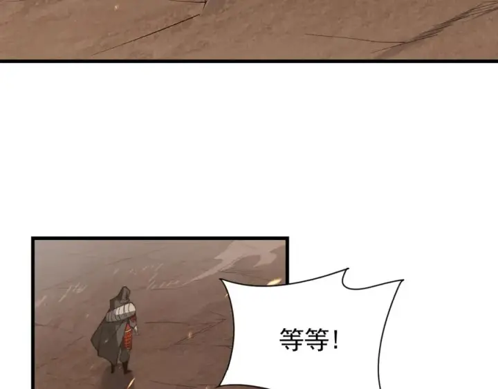 《网游：因为太浪，我成了全服公敌！》第89话 神秘商人图131