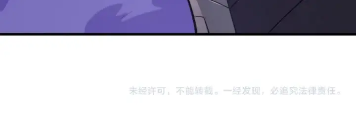 《网游：因为太浪，我成了全服公敌！》第89话 神秘商人图136