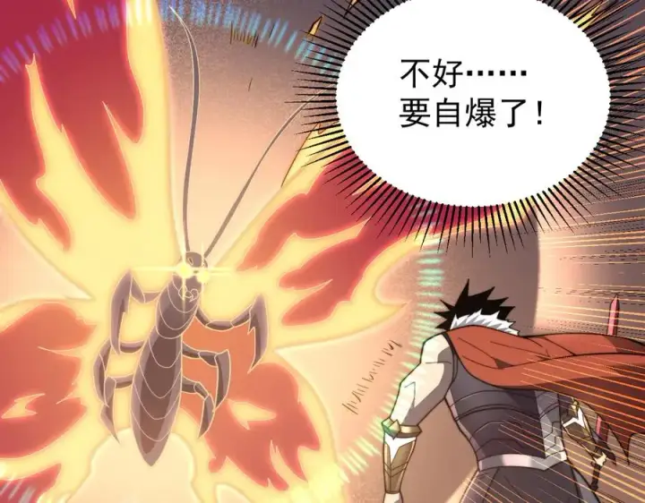 《网游：因为太浪，我成了全服公敌！》第89话 神秘商人图18