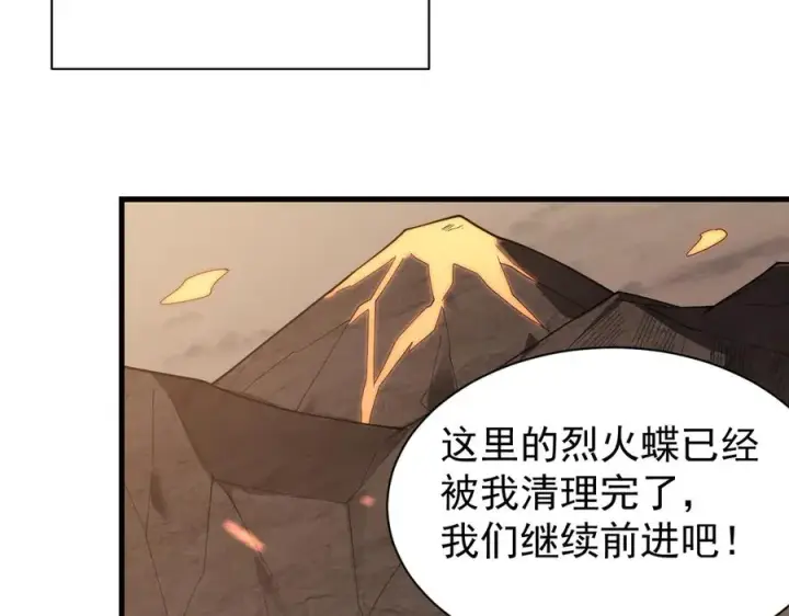 《网游：因为太浪，我成了全服公敌！》第89话 神秘商人图27
