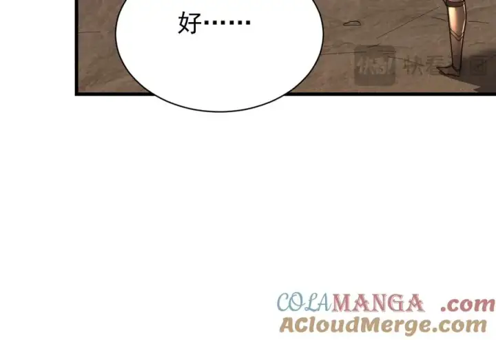 《网游：因为太浪，我成了全服公敌！》第89话 神秘商人图29