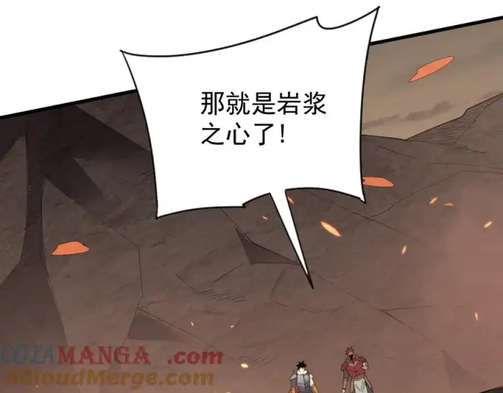 《网游：因为太浪，我成了全服公敌！》第89话 神秘商人图33