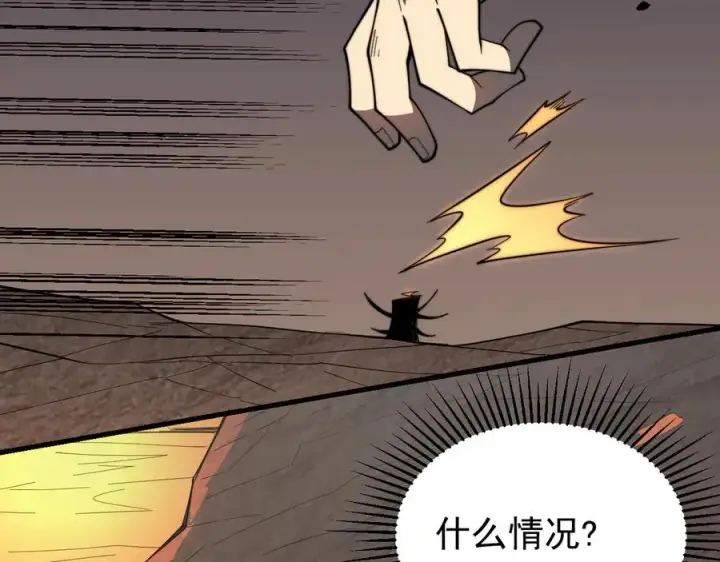 《网游：因为太浪，我成了全服公敌！》第89话 神秘商人图39