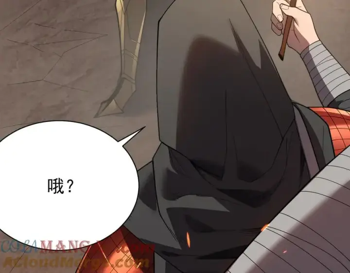《网游：因为太浪，我成了全服公敌！》第89话 神秘商人图41