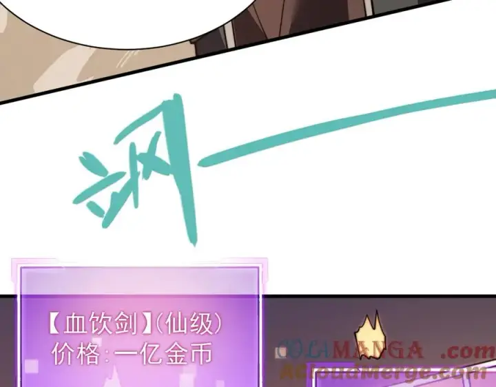 《网游：因为太浪，我成了全服公敌！》第89话 神秘商人图61