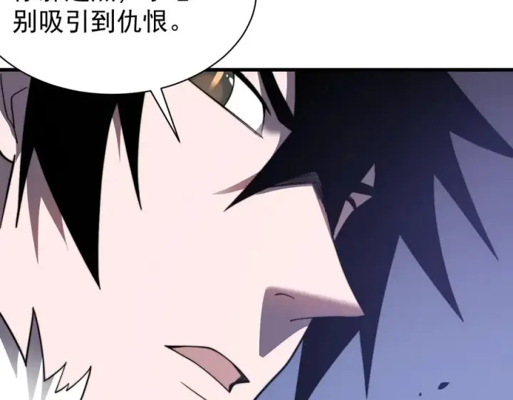 《网游：因为太浪，我成了全服公敌！》第89话 神秘商人图7