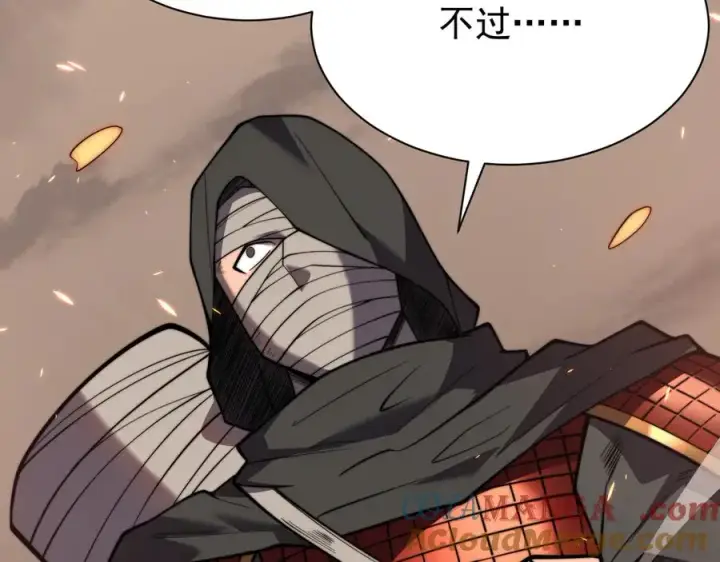 《网游：因为太浪，我成了全服公敌！》第89话 神秘商人图93