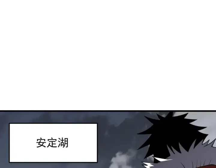 《网游：因为太浪，我成了全服公敌！》第90话 SS任务！图128