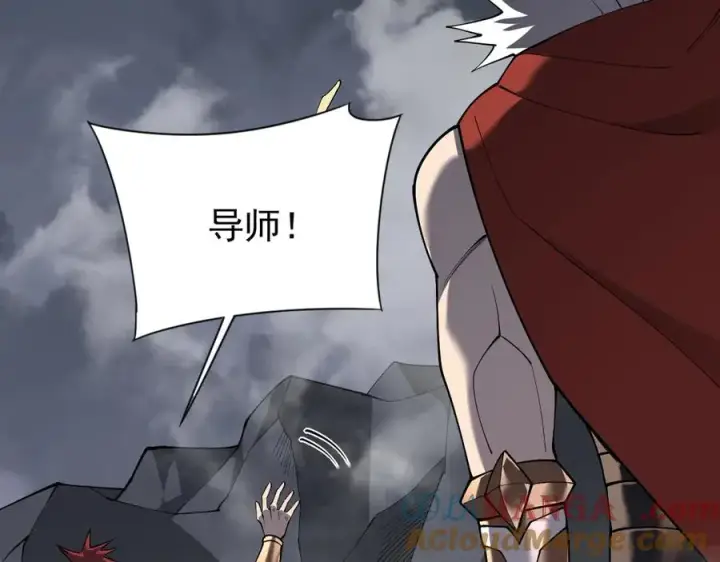 《网游：因为太浪，我成了全服公敌！》第90话 SS任务！图129