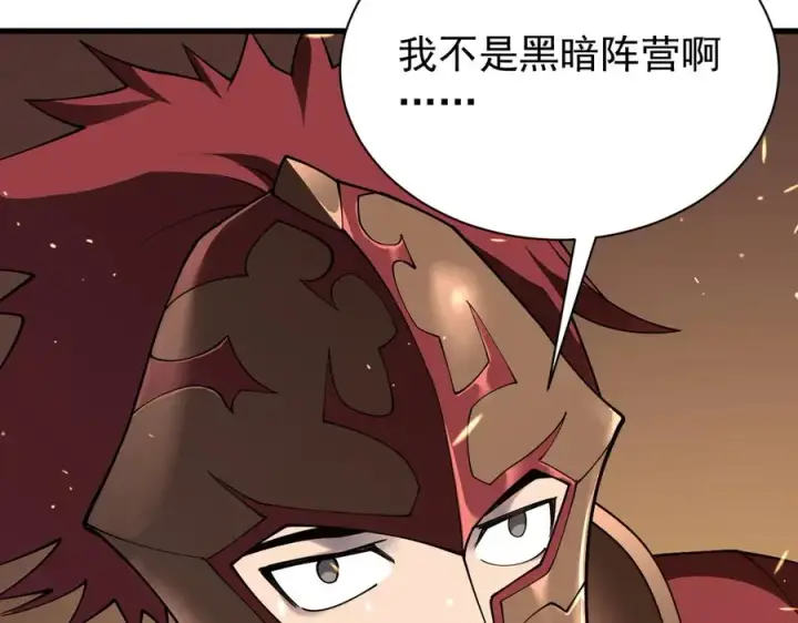 《网游：因为太浪，我成了全服公敌！》第90话 SS任务！图50