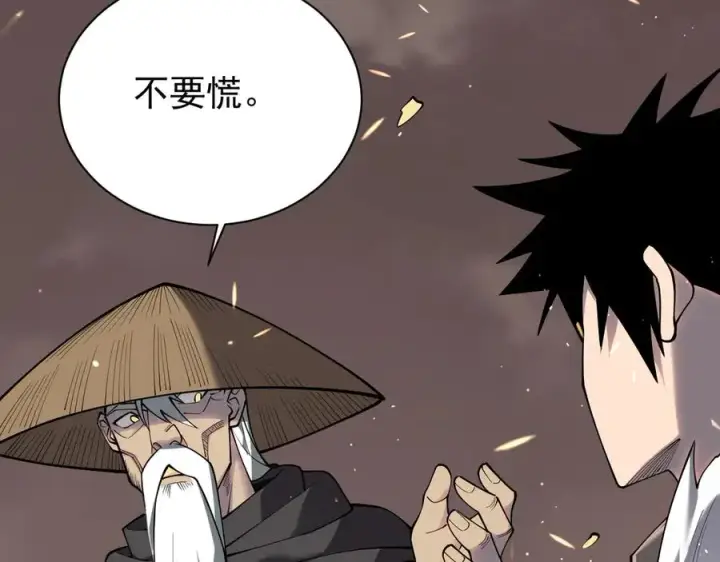《网游：因为太浪，我成了全服公敌！》第90话 SS任务！图60