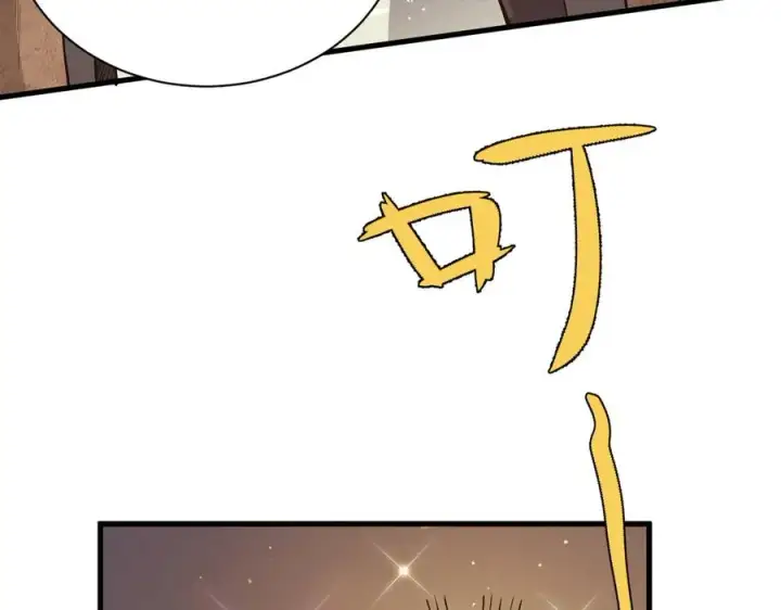 《网游：因为太浪，我成了全服公敌！》第90话 SS任务！图62