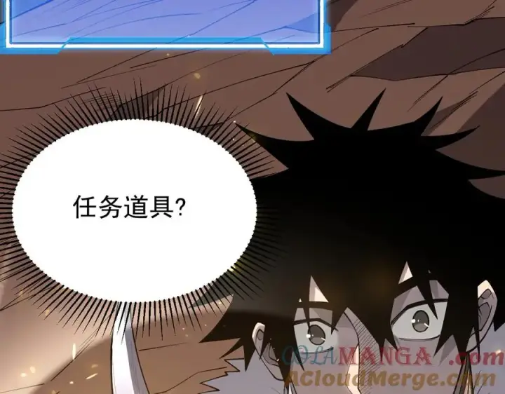 《网游：因为太浪，我成了全服公敌！》第90话 SS任务！图65