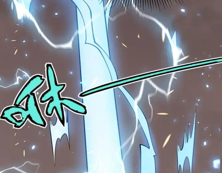 《网游：因为太浪，我成了全服公敌！》第90话 SS任务！图79