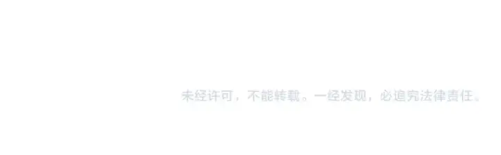 《网游：因为太浪，我成了全服公敌！》第91话 君子爱财图136
