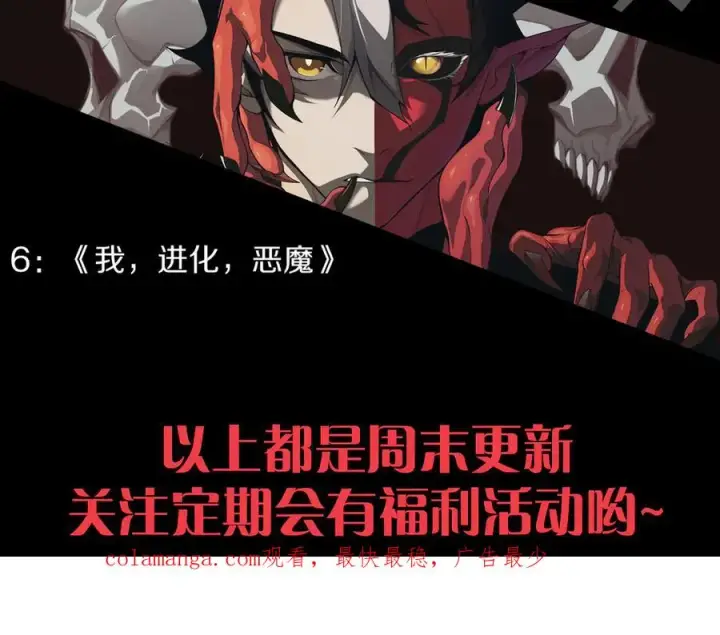 《网游：因为太浪，我成了全服公敌！》第91话 君子爱财图143