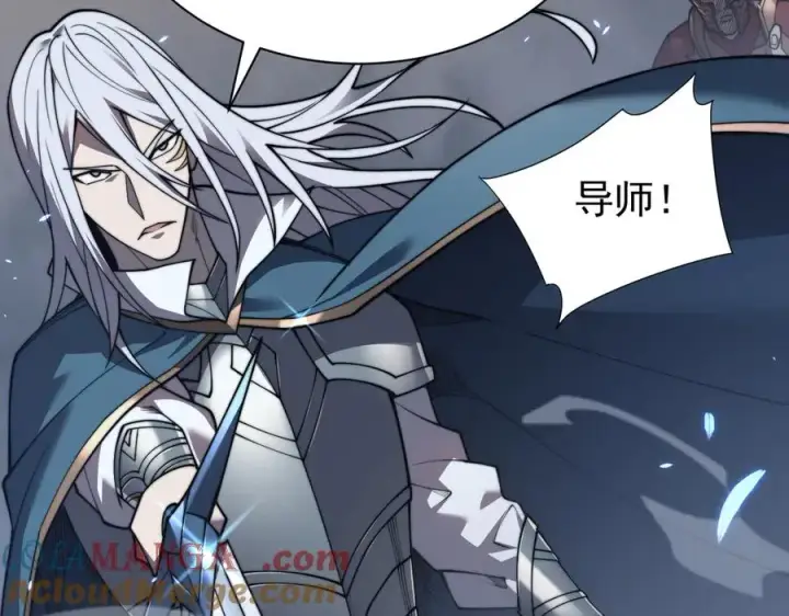《网游：因为太浪，我成了全服公敌！》第91话 君子爱财图25