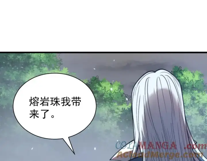《网游：因为太浪，我成了全服公敌！》第91话 君子爱财图5