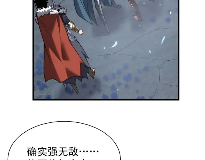 《网游：因为太浪，我成了全服公敌！》第91话 君子爱财图76