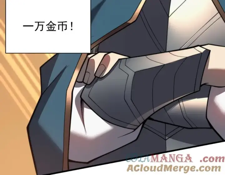 《网游：因为太浪，我成了全服公敌！》第91话 君子爱财图93
