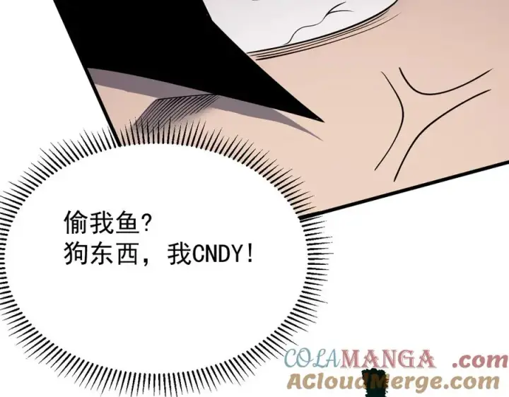《网游：因为太浪，我成了全服公敌！》第92话 跨越国界图117