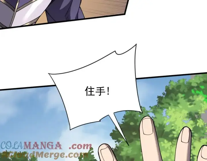 《网游：因为太浪，我成了全服公敌！》第92话 跨越国界图133