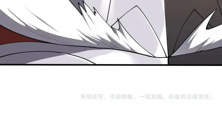 《网游：因为太浪，我成了全服公敌！》第92话 跨越国界图138