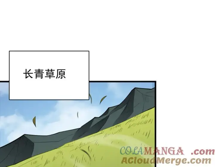 《网游：因为太浪，我成了全服公敌！》第92话 跨越国界图17