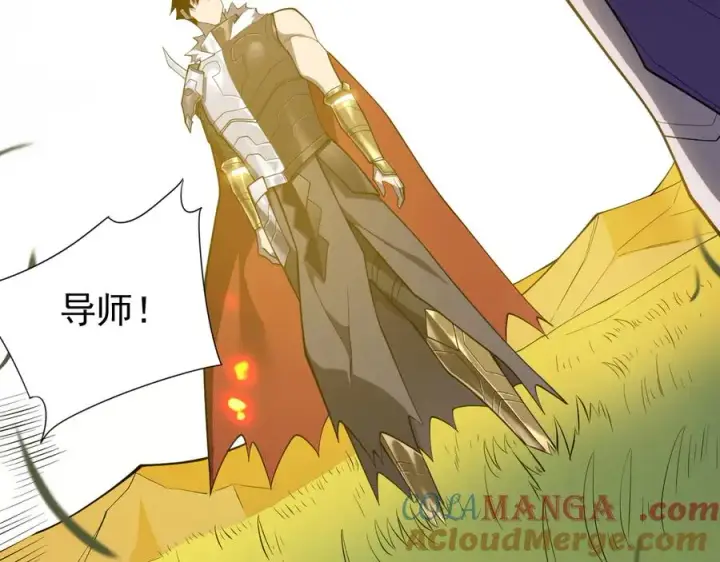 《网游：因为太浪，我成了全服公敌！》第92话 跨越国界图29