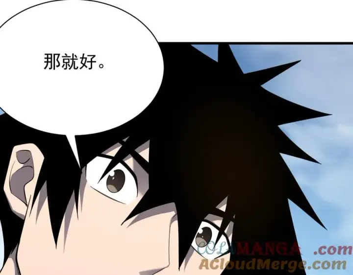 《网游：因为太浪，我成了全服公敌！》第92话 跨越国界图41