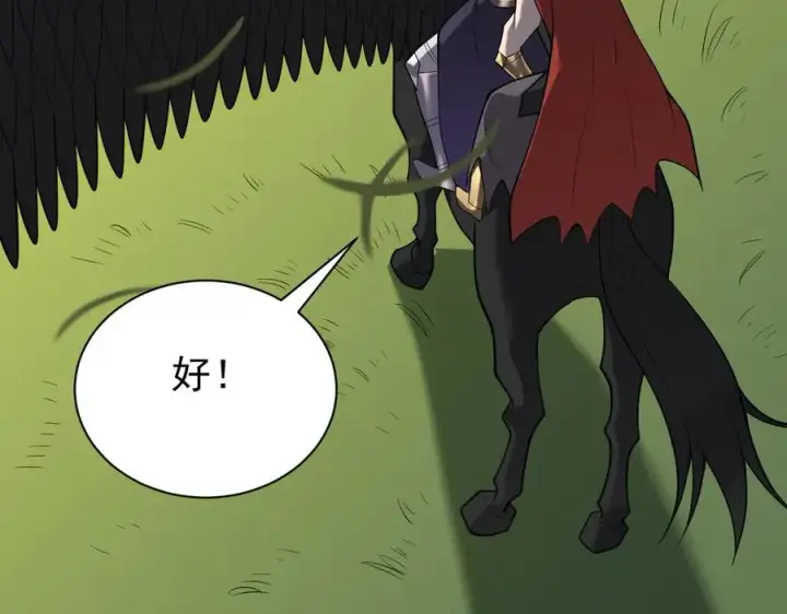 《网游：因为太浪，我成了全服公敌！》第92话 跨越国界图52