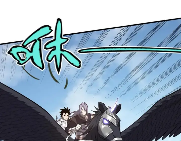 《网游：因为太浪，我成了全服公敌！》第92话 跨越国界图59