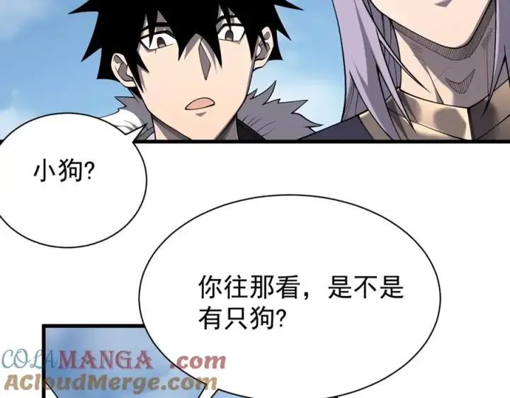 《网游：因为太浪，我成了全服公敌！》第92话 跨越国界图73