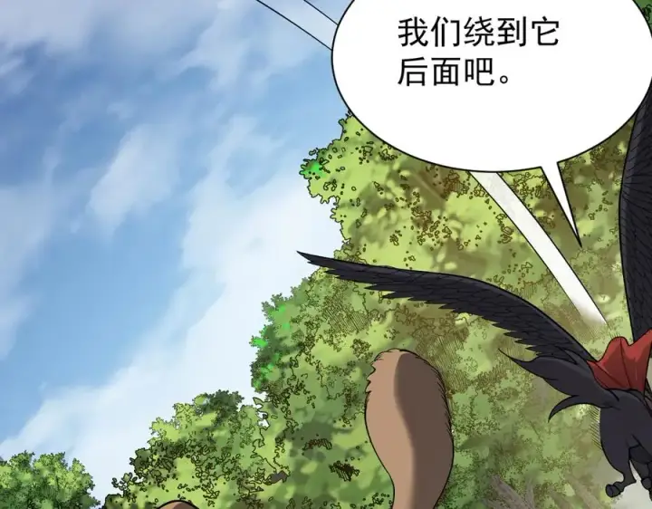 《网游：因为太浪，我成了全服公敌！》第92话 跨越国界图82
