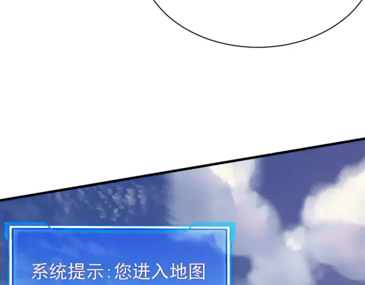 《网游：因为太浪，我成了全服公敌！》第93话 人狗相争图100