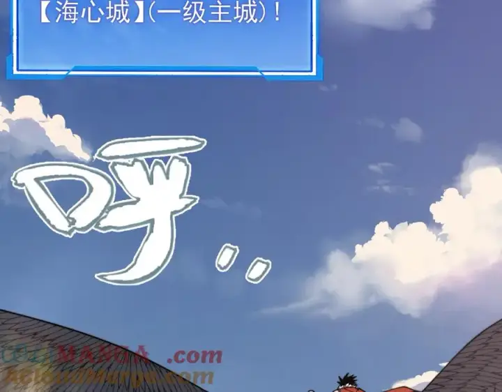《网游：因为太浪，我成了全服公敌！》第93话 人狗相争图101