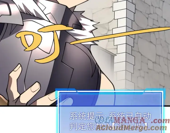 《网游：因为太浪，我成了全服公敌！》第93话 人狗相争图121