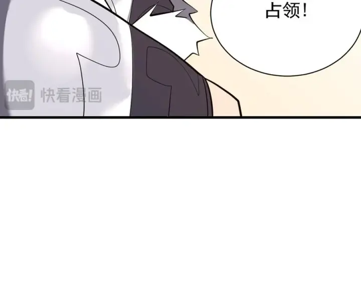 《网游：因为太浪，我成了全服公敌！》第94话 初到美瑞区图102