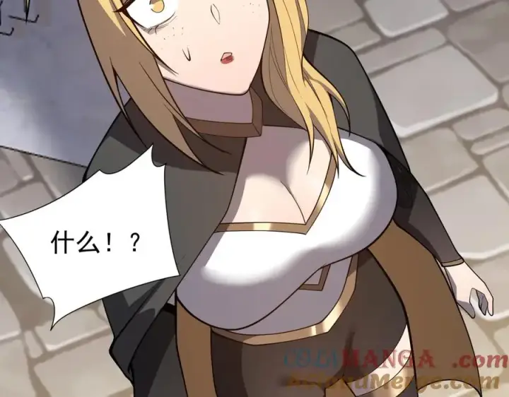 《网游：因为太浪，我成了全服公敌！》第94话 初到美瑞区图109