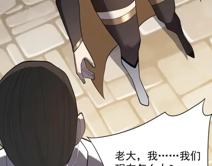 《网游：因为太浪，我成了全服公敌！》第94话 初到美瑞区图110