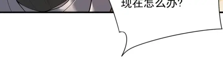 《网游：因为太浪，我成了全服公敌！》第94话 初到美瑞区图111