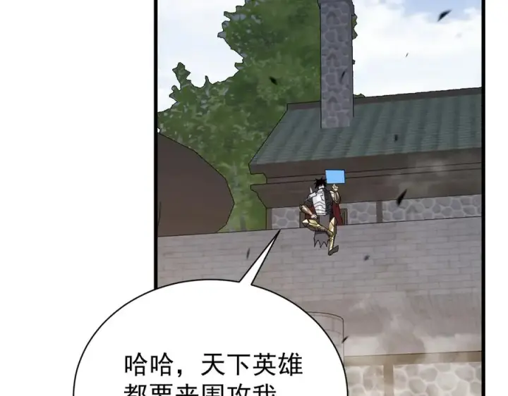 《网游：因为太浪，我成了全服公敌！》第94话 初到美瑞区图123
