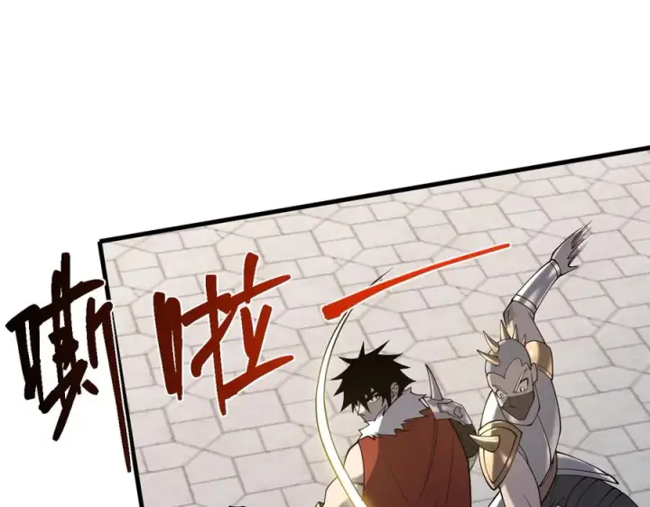《网游：因为太浪，我成了全服公敌！》第94话 初到美瑞区图131