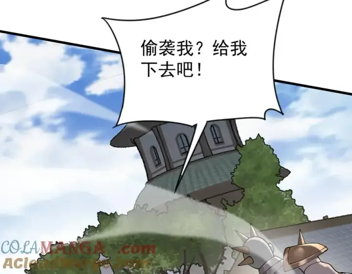 《网游：因为太浪，我成了全服公敌！》第94话 初到美瑞区图133