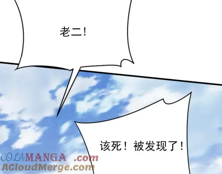 《网游：因为太浪，我成了全服公敌！》第94话 初到美瑞区图137