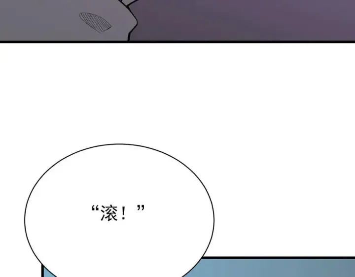 《网游：因为太浪，我成了全服公敌！》第94话 初到美瑞区图27