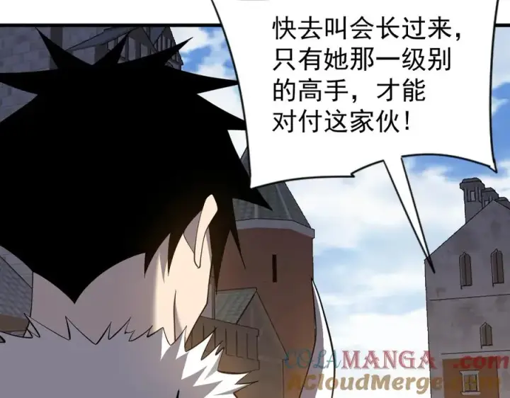 《网游：因为太浪，我成了全服公敌！》第94话 初到美瑞区图37