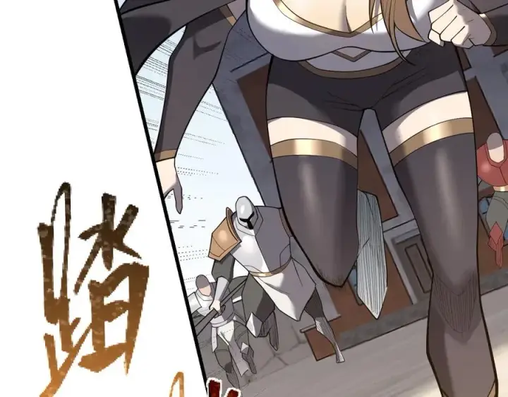 《网游：因为太浪，我成了全服公敌！》第94话 初到美瑞区图42