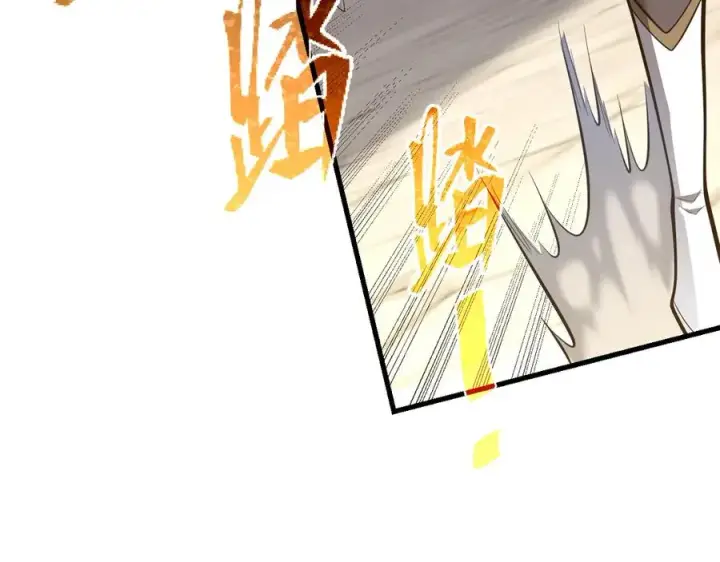 《网游：因为太浪，我成了全服公敌！》第94话 初到美瑞区图43